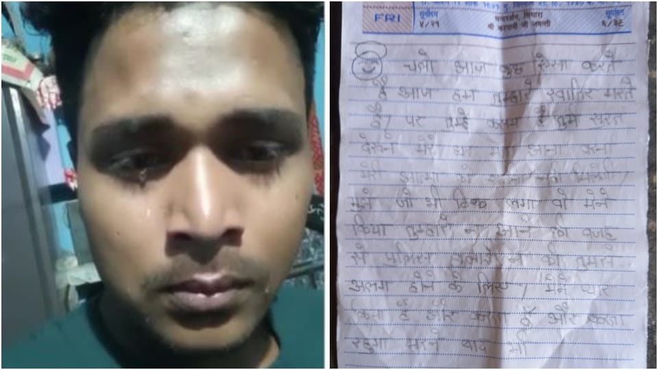 young man commits suicide after writing suicide note in firozabad