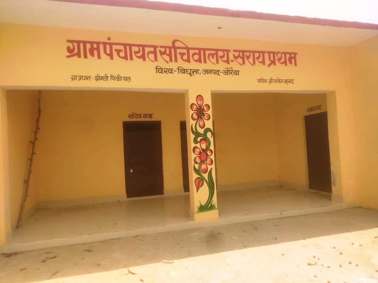 Secretariat not open, lock on toilet too