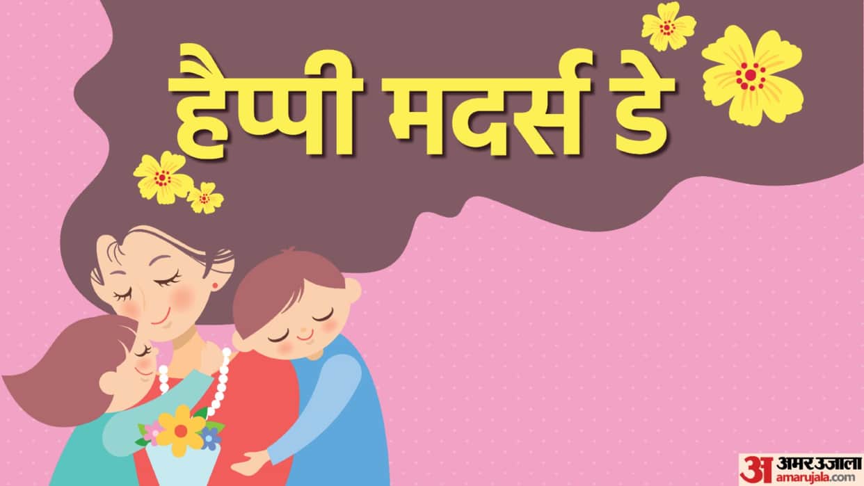 Mother's Day 2023 best jewellery idea for you mother see photos here