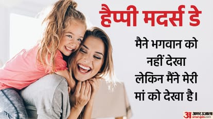 international mother's day 2022 know the history and facts in hindi