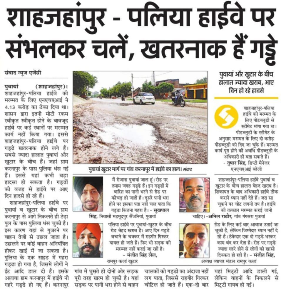 The news was published, the minister's visit took place, the investigation sat and the layers of scams were uncovered.