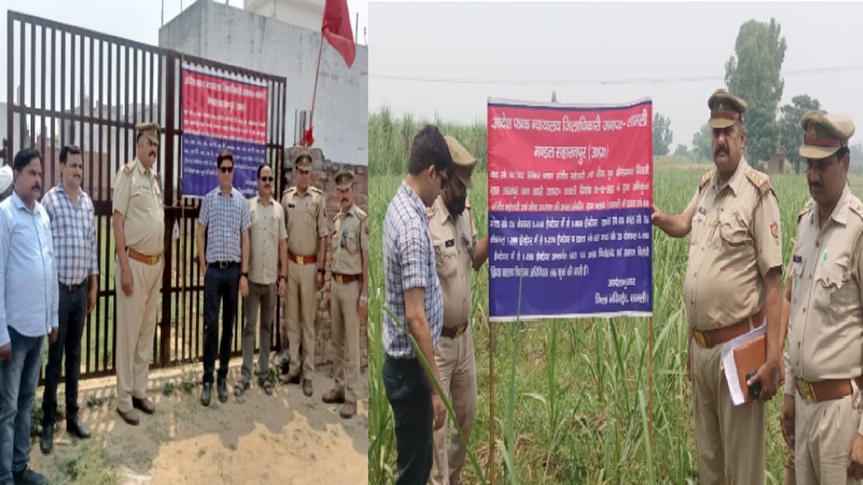 Shamli News: Property worth 1.86 crores of criminal Sanjeev Jeeva has been attached