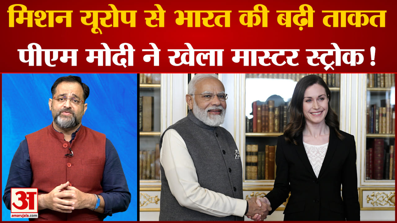 पीएम मोदी