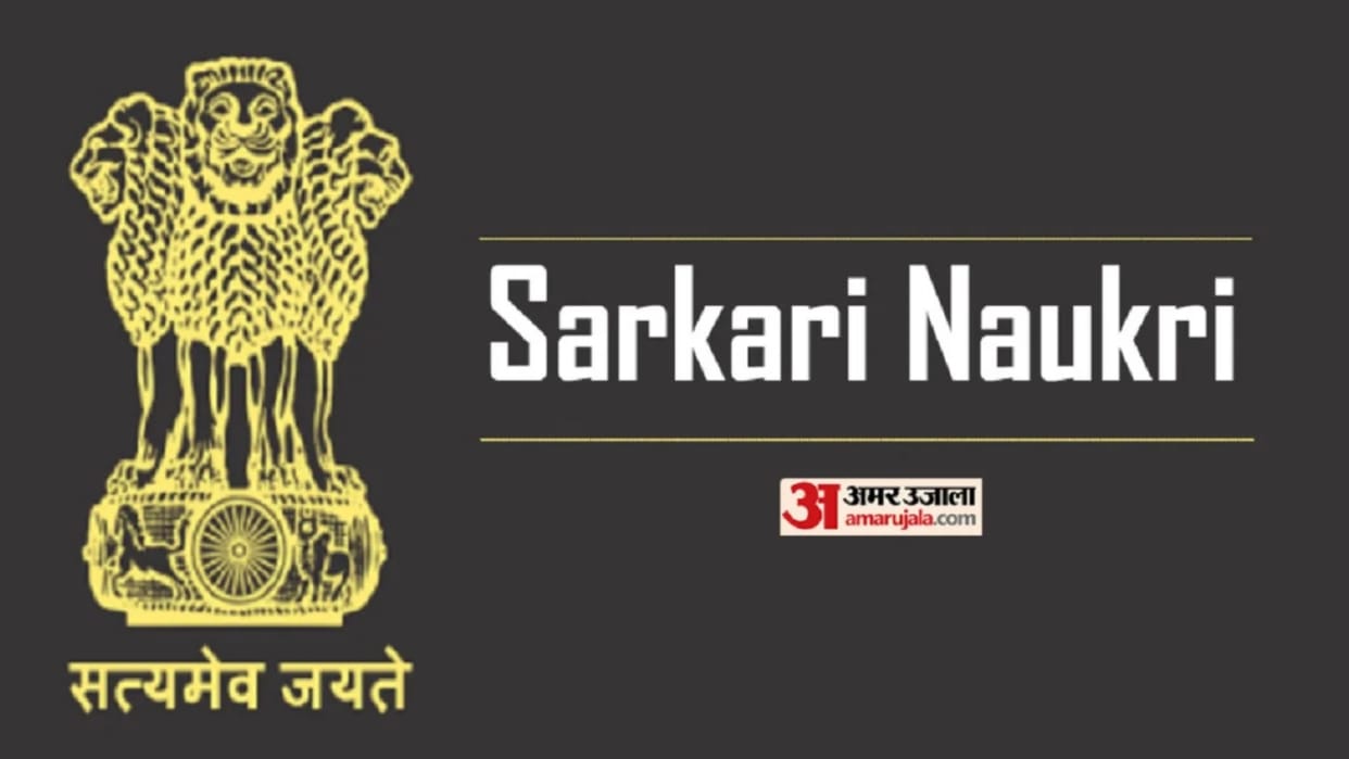 PSSSB Clerk Recruitment 2022 for Assistant/Clerk Posts know how to apply sarkari naukri