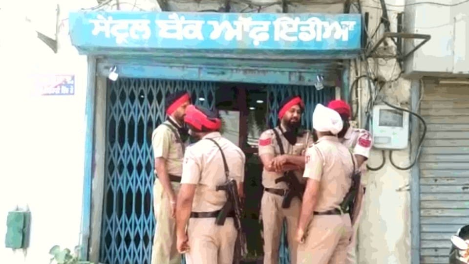 Punjab News Rs 5.75 lakh looted in a branch of Central Bank of India in Amritsar
