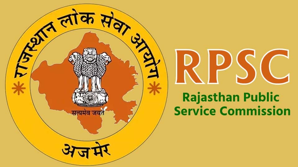 RPSC Rajasthan School Lecturer Vacancy For 6000 Posts Know How to Apply Online recruitment.rajasthan.gov.in