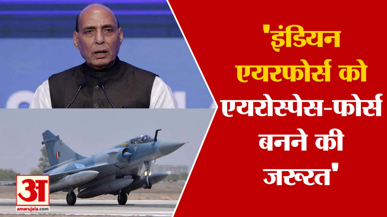 राजनाथ सिंह