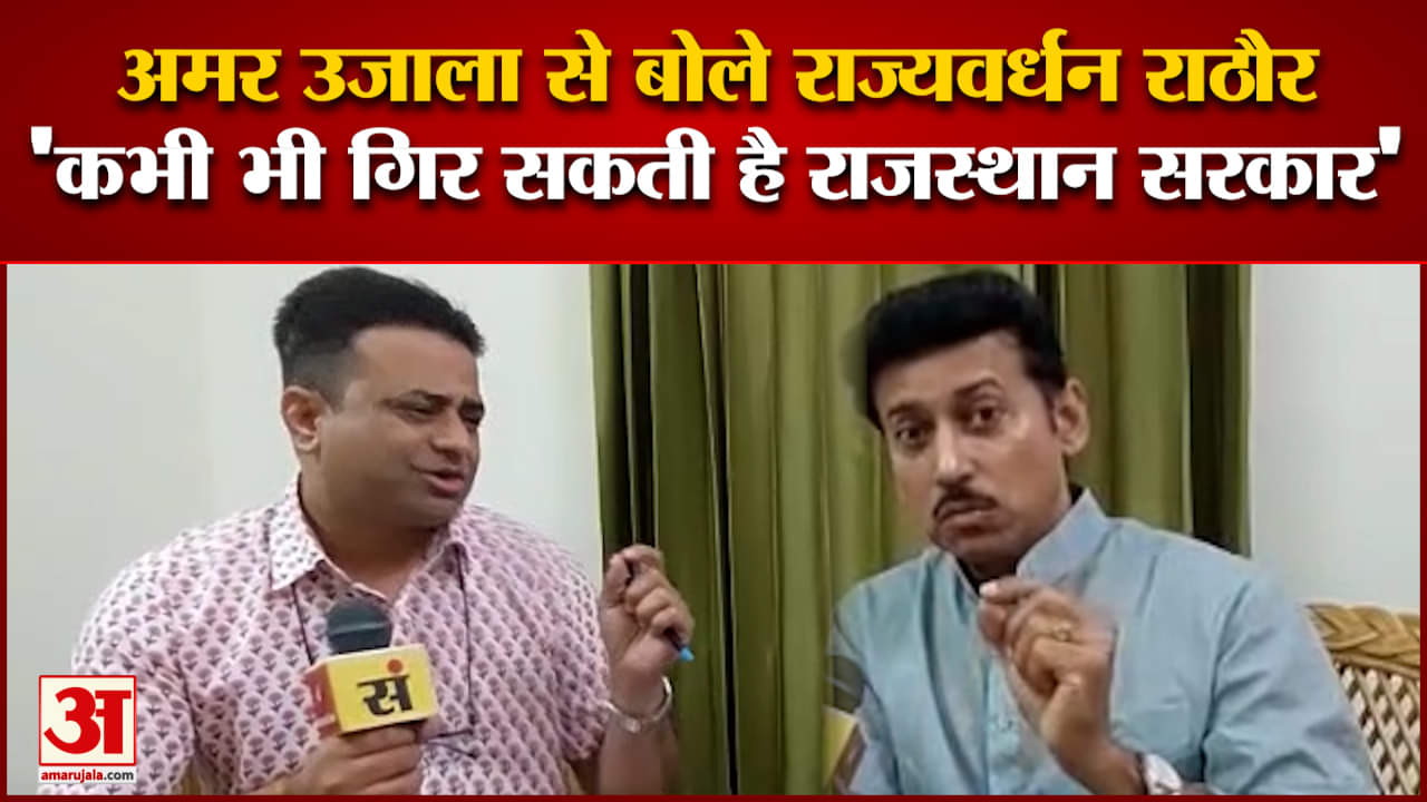 राज्यवर्धन राठौर