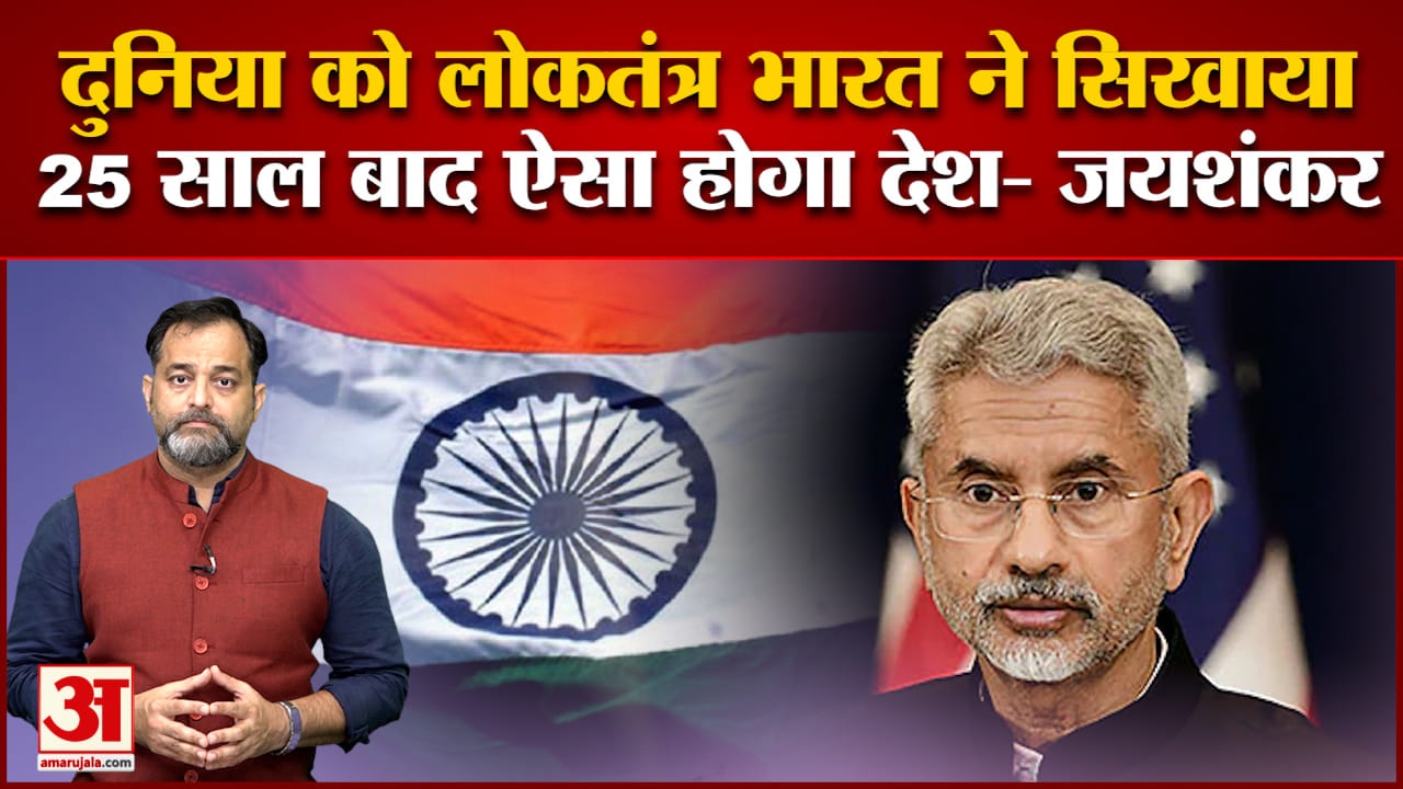 जयशंकर