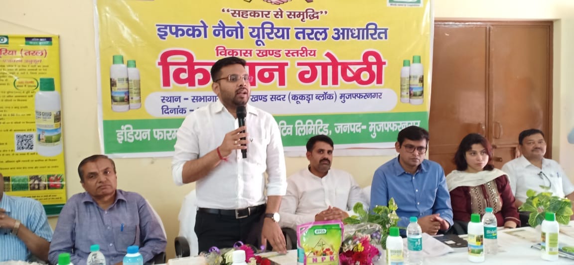 Farmers should earn profit by farming in modern way: CDO