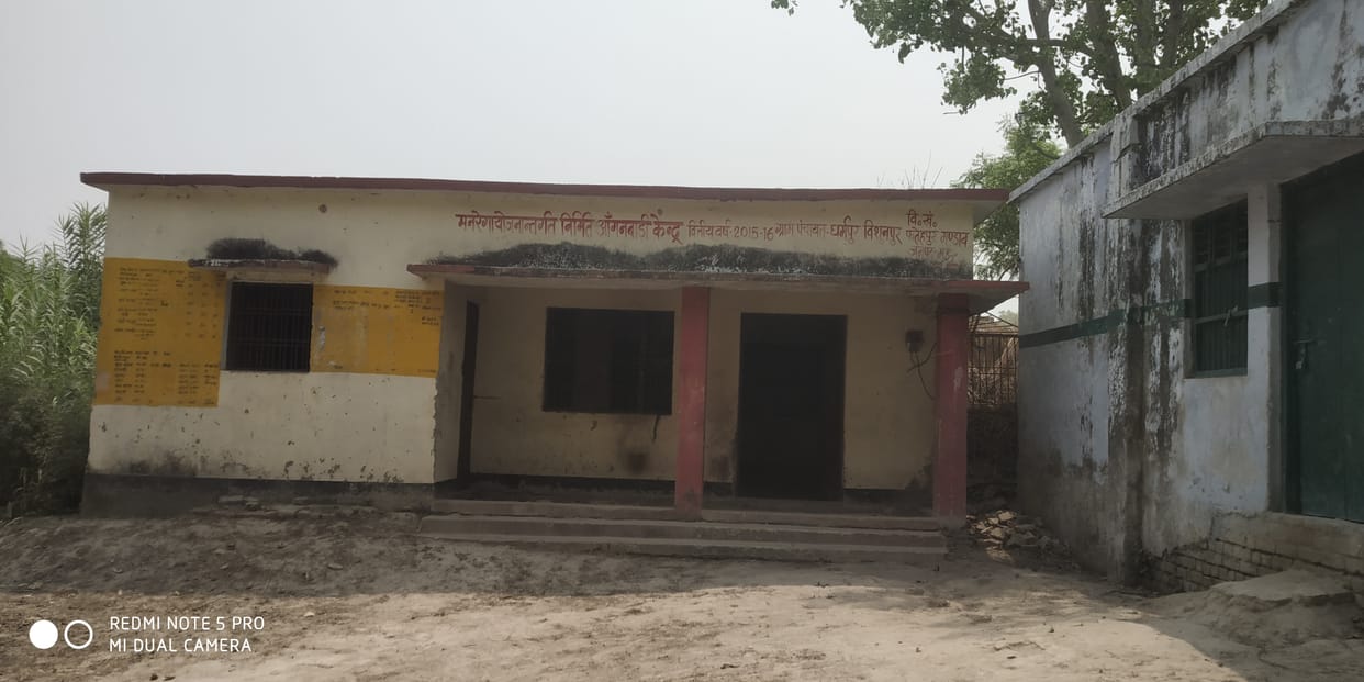 Locked the room of Anganwadi center and occupied
