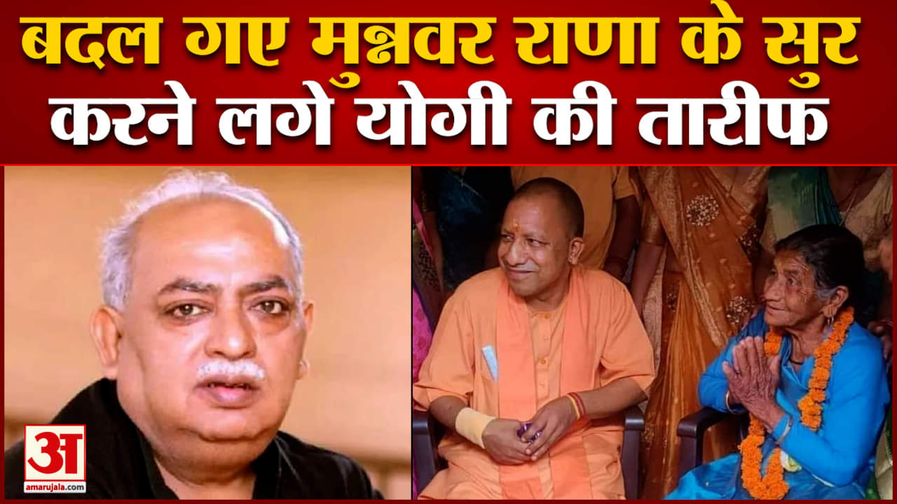 यूपी न्यूज