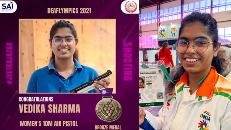 Achievement of Vedika of Bikaner: Won bronze medal in 10m air pistol event in Brazil Deaf Olympics