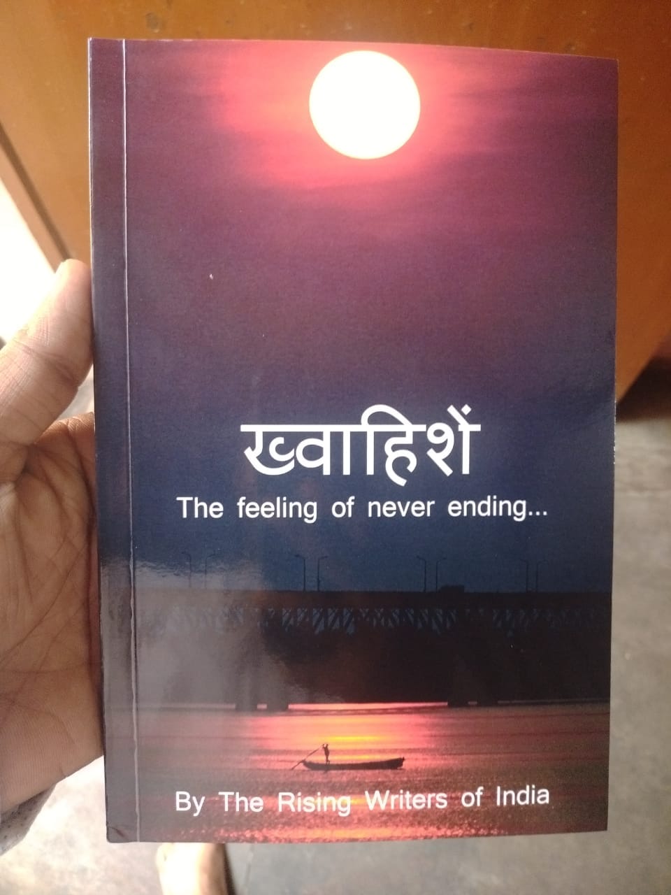 Publication of 'Khwaishein' of young poets