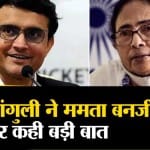 बंगाल
