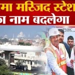 केशव प्रसाद मौर्य