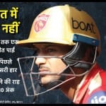 पंजाब किंग्स के कप्तान मयंक अग्रवाल