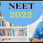 NEET UG 2022