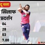 युजवेंद्र चहल