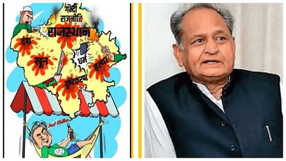 Political Controversy:भाजपा ने कार्टून में सीएम गहलोत को दिखाया 'शराबी', बवाल बढ़ने पर हटाया ट्वीट - Rajasthan Bjp Shows Cm Ashok Gehlot As A Drunkard In Cartoon - Amar Ujala Hindi News Political Controversy:भाजपा ने कार्टून में सीएम गहलोत को दिखाया 'शराबी', बवाल बढ़ने पर हटाया ट्वीट - Rajasthan Bjp Shows Cm Ashok Gehlot As A Drunkard In Cartoon - Amar Ujala Hindi News