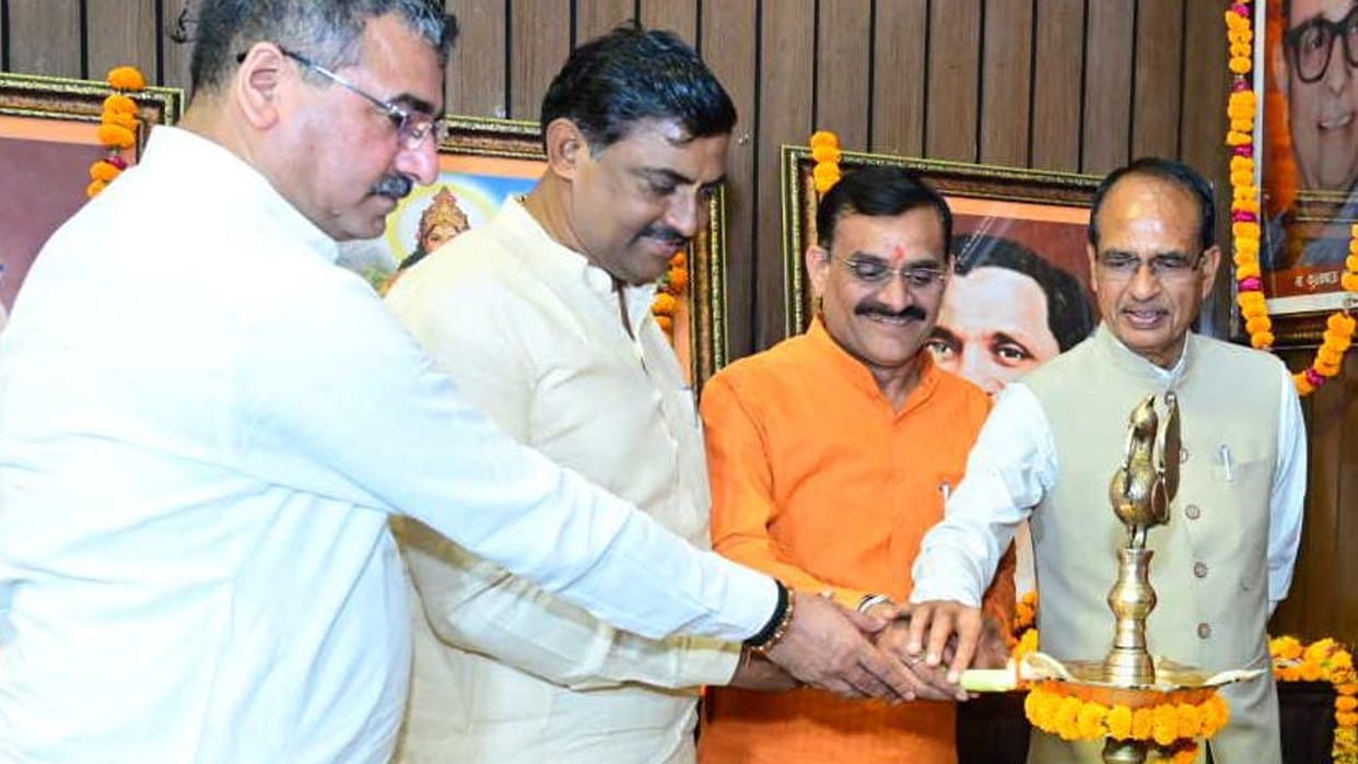 MP BJP Front-Cell meeting: State in-charge Muralidhar Rao angry, said formed in the morning and dissolved in the evening