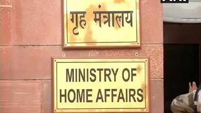 Union Home Ministry Notification Citizenship Amendment Act CAA rules today Latest News Update