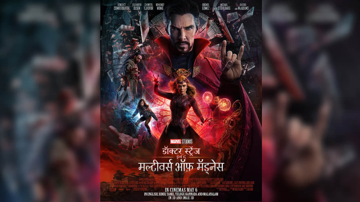 Doctor Strange in the multiverse of madness box office collection drops further on Sunday in India first weekend