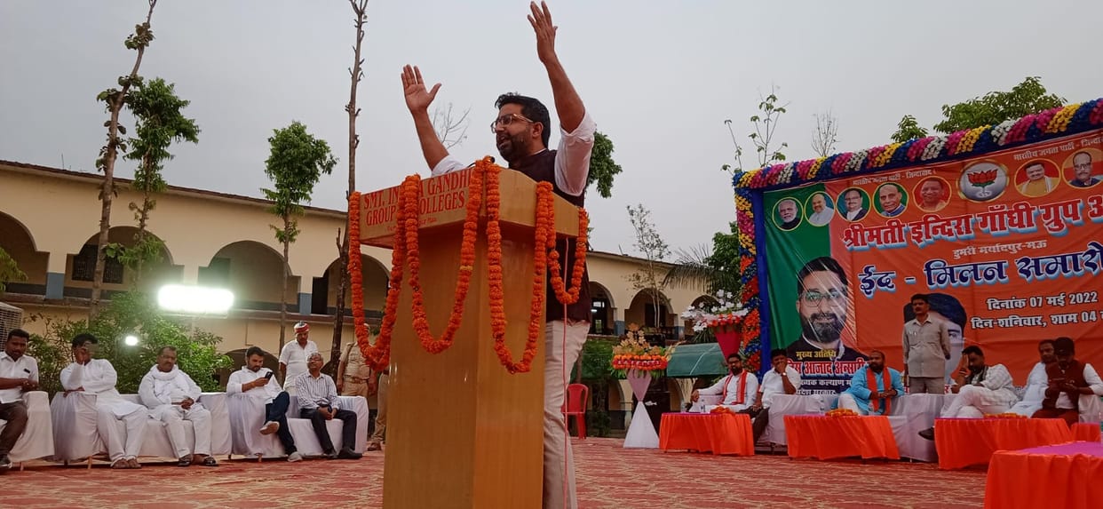 Minister Danish Ansari counted the achievements of the government
