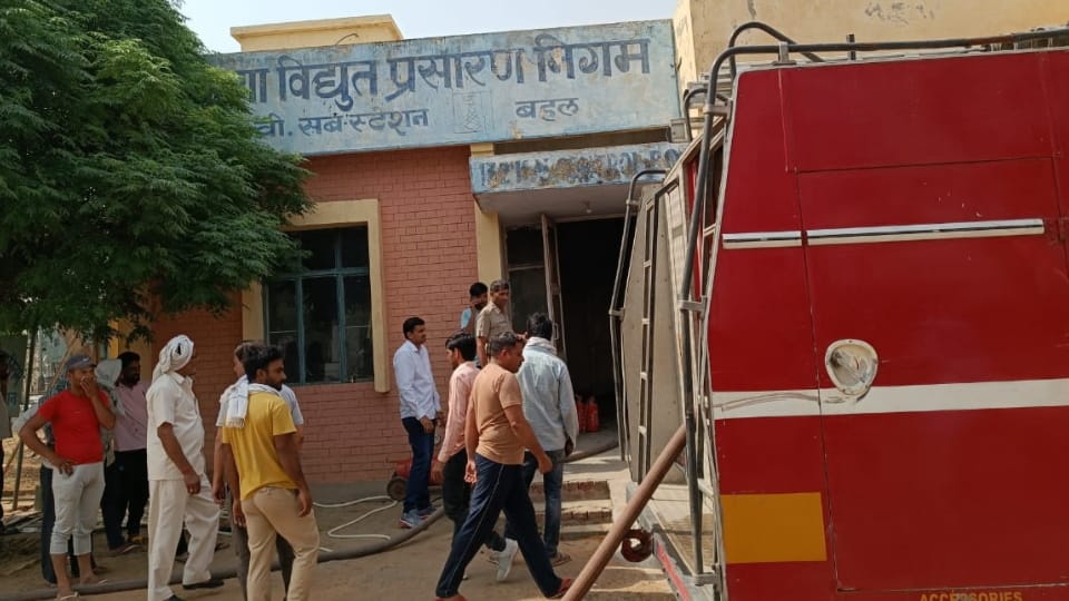 Fire Broke out at 132 KV power plant, records and equipment burnt 
