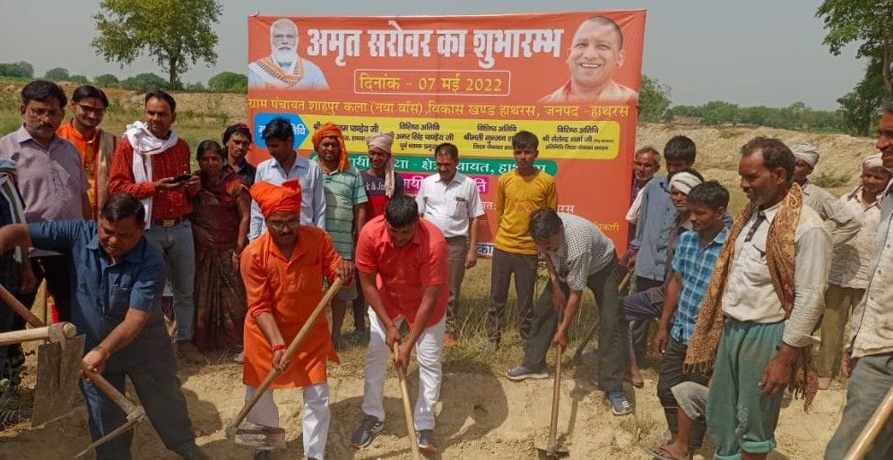 Hathras: The work of making one pond each in all the blocks as Amrit Sarovar started