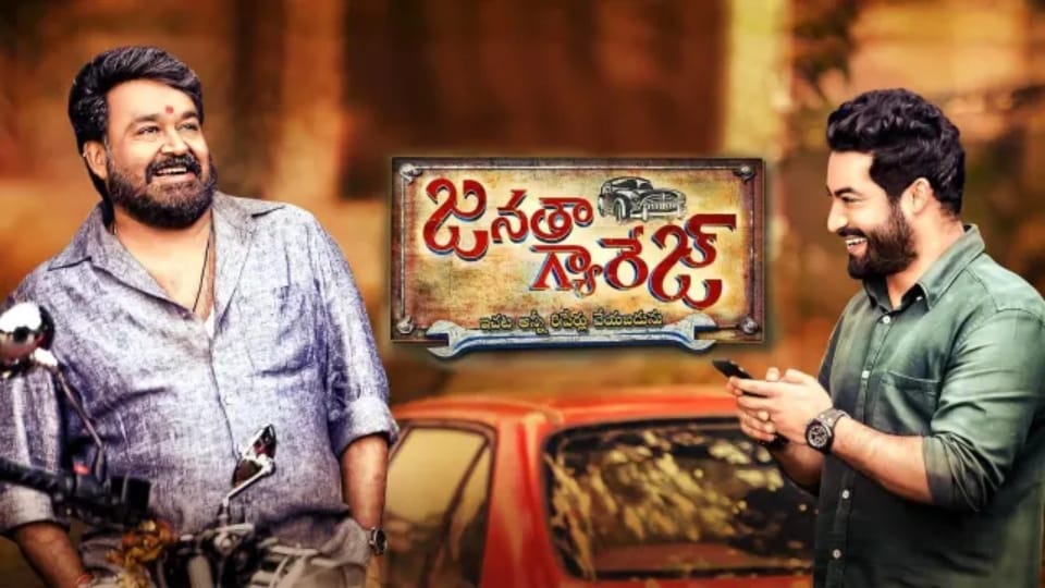 Time Favourite South Indian Movies To Watch From Janatha Garage To Magadheera