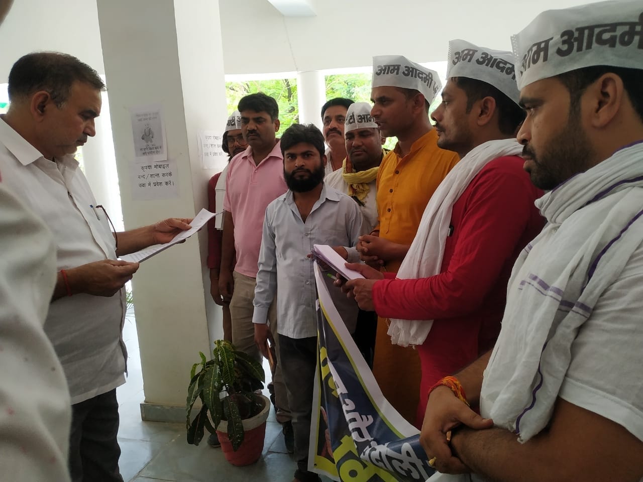 pradarshan,hamirpur,aap ka