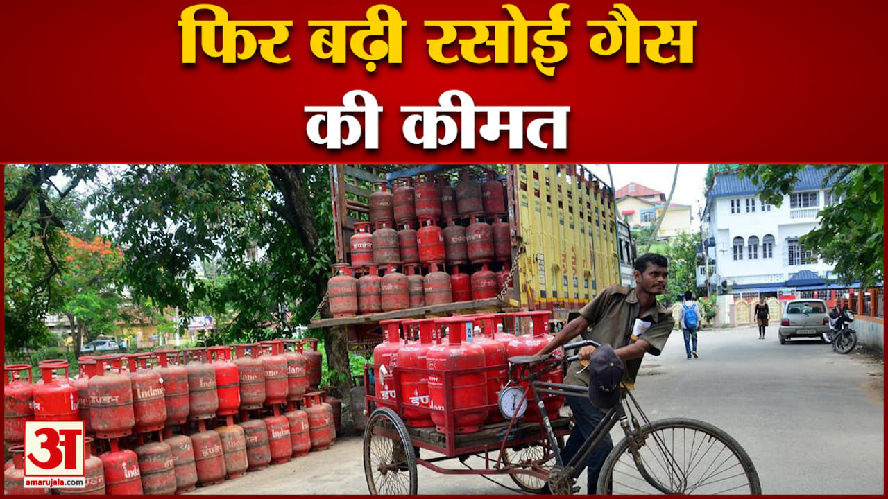 एलपीजी