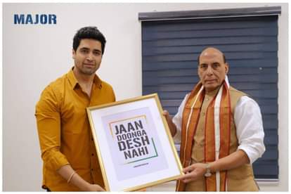 Major Trailer: The team of "Major" showed the trailer of the film to Defence Minister Rajnath Singh in Delhi this was the reaction