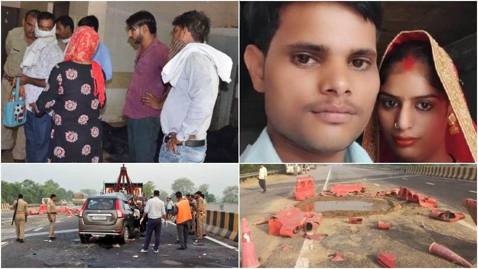 Seven people of same family including newly married couple died in accident on Mathura Yamuna Expressway