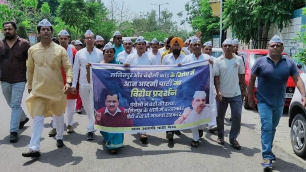 Meerut News: AAP leaders have protest regarding Lalitpur and Chandauli case memorandum submitted to DM in name of Chief Minister