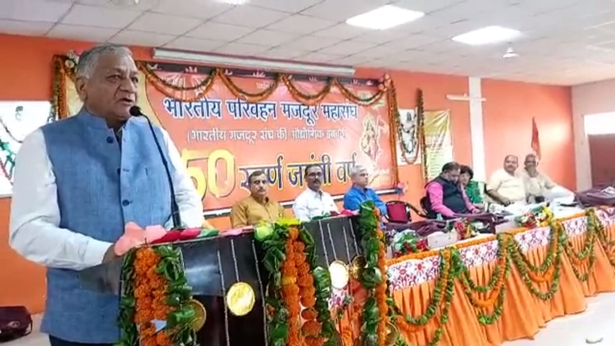 Meerut News: Minister State VK Singh said that India foundation will be strong only with help of farmers laborers