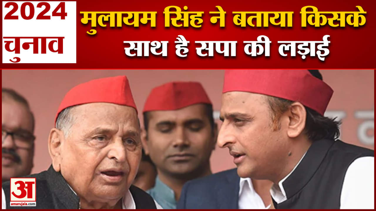 मुलायम सिंह यादव