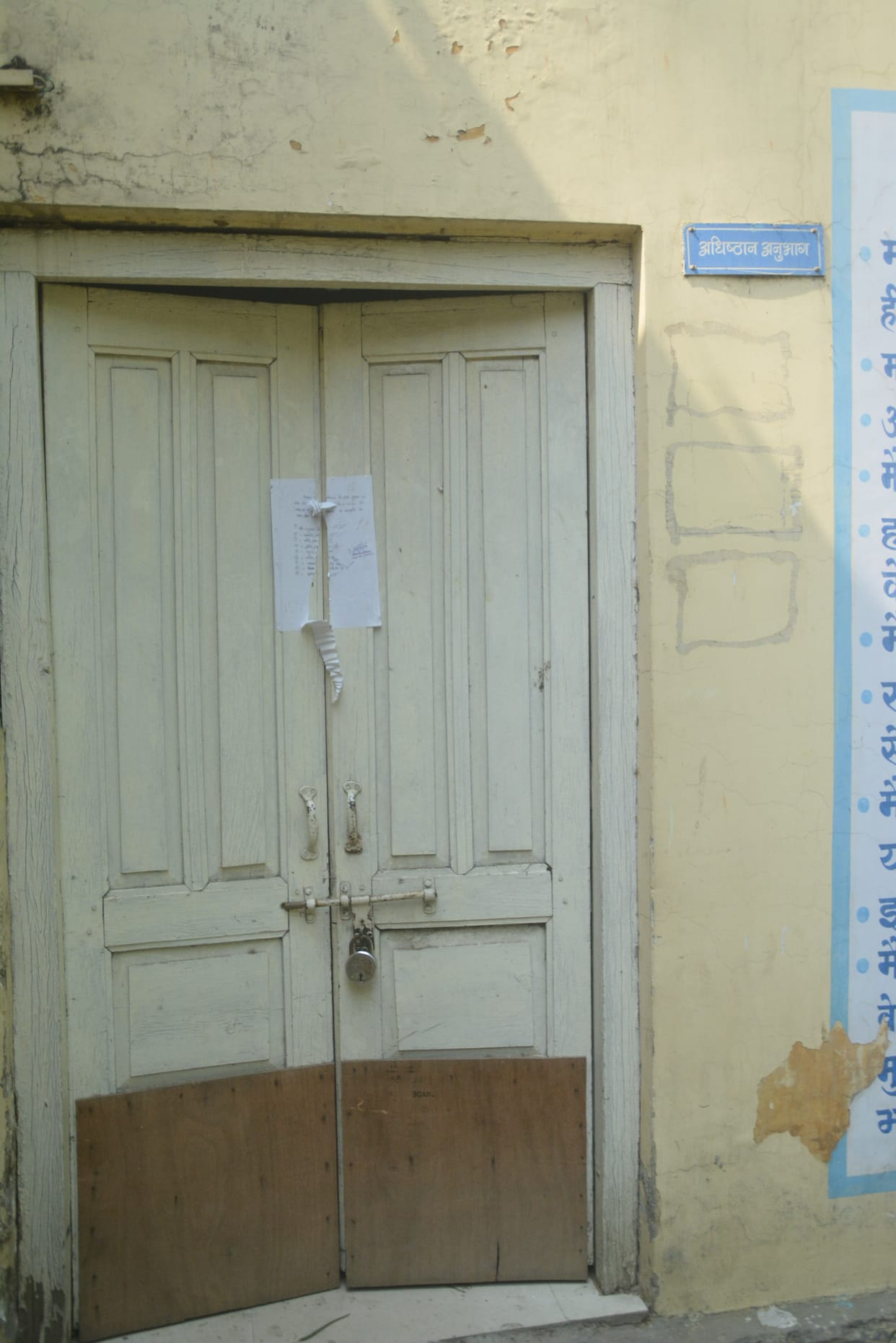 Divisional commissioner handed over investigation to ADM, clerk suspended