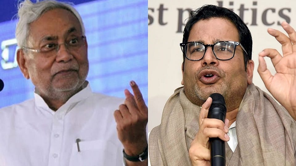 Prashant Kishor hit back at Nitish kumar and Tejashwi yadav over the job statement