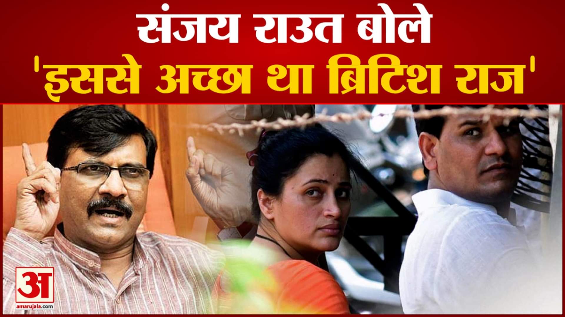 नवनीत राणा