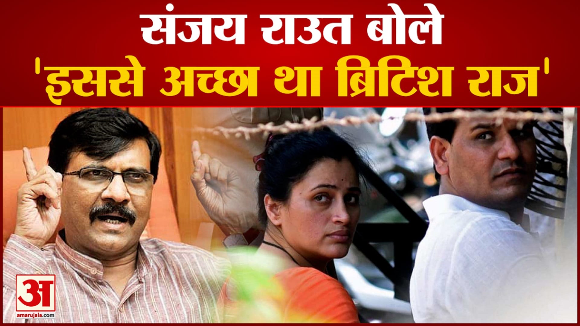 नवनीत राणा