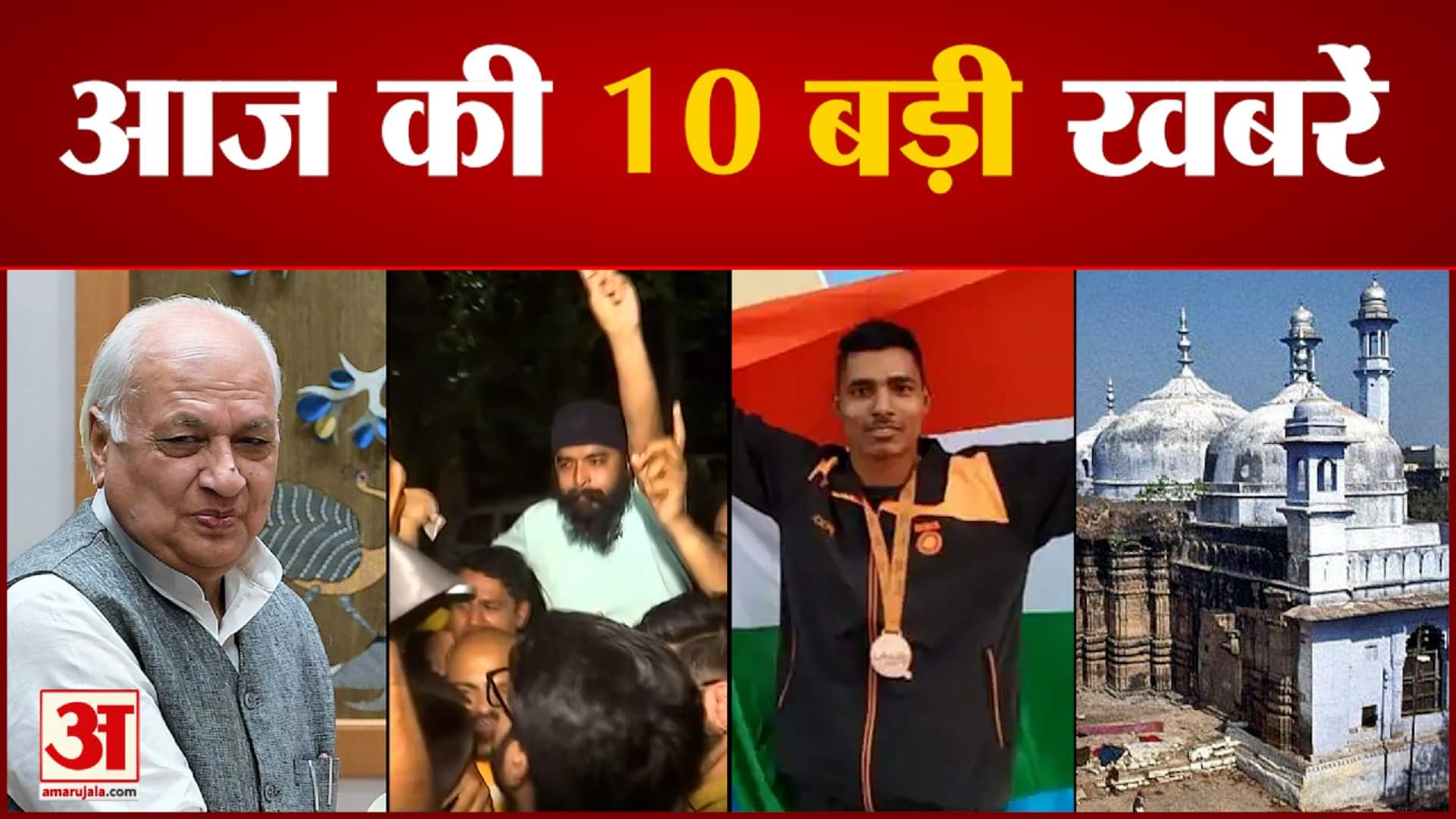 न्यूज हेडलाइन