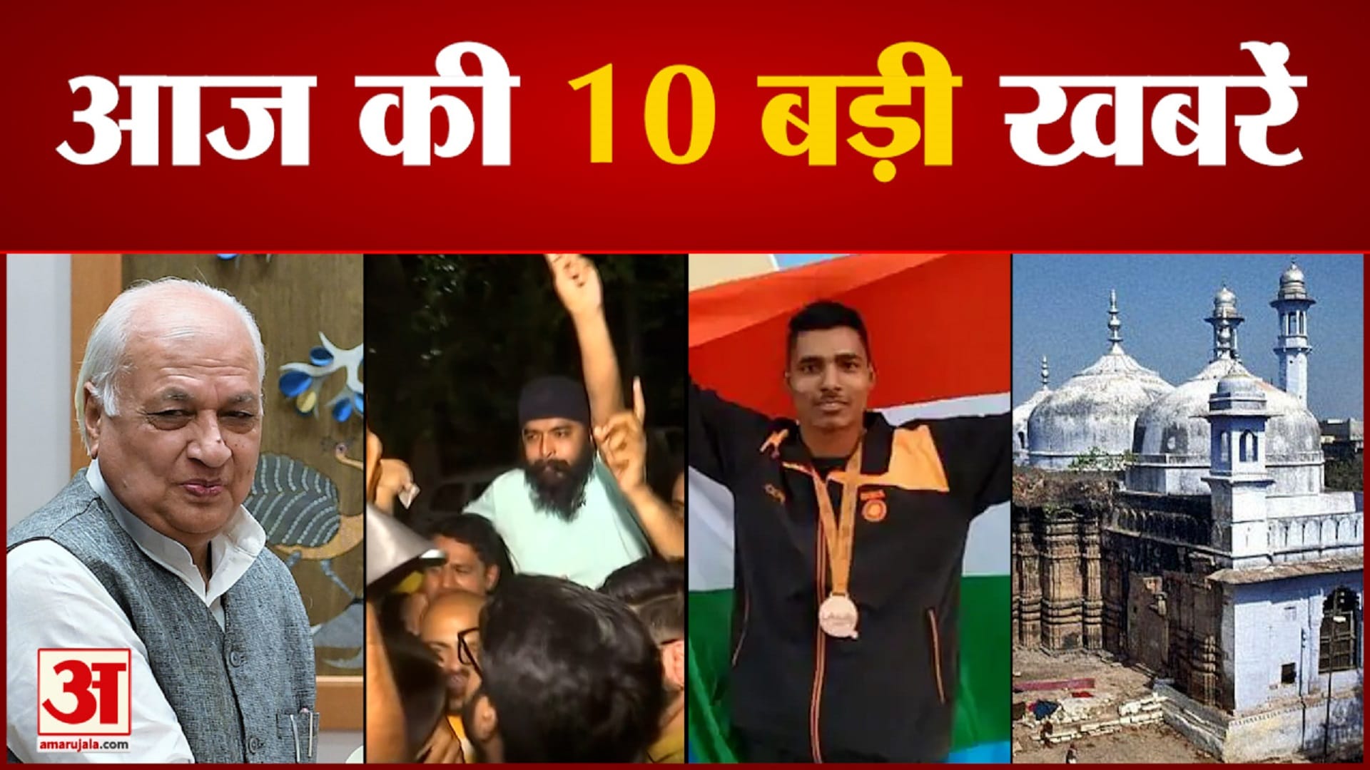 न्यूज हेडलाइन