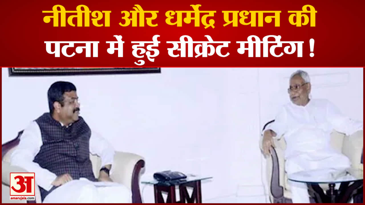 नीतीश कुमार