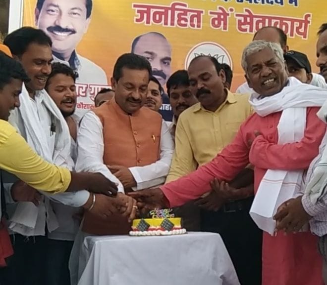 Workers celebrated Deputy CM Keshav Maurya's birthday