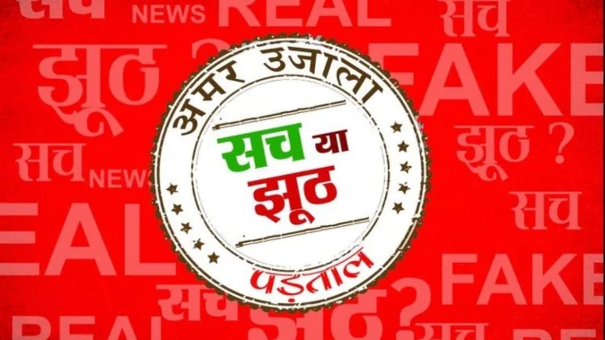 fake circular viral on social media claiming postponement of neet pg 2022 know full detail here