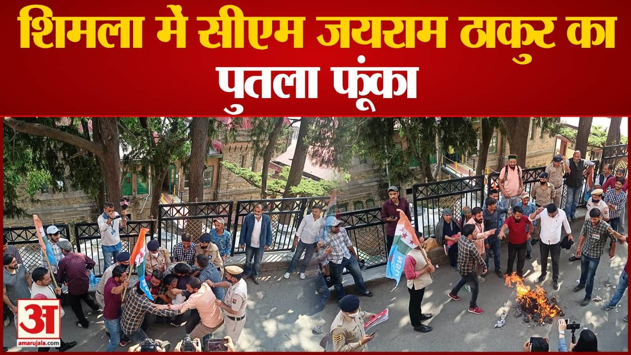 अमर उजाला ग्राफिक्स