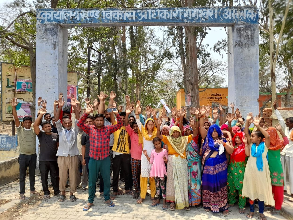 Angry villagers protested at the block gate with the working style of BDO