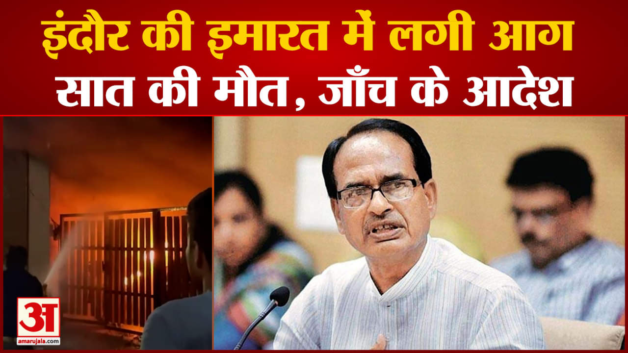 शिवराज सिंह चौहान